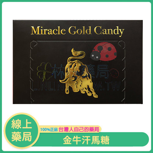 Miracle Gold Candy 金牛糖｜馬來西亞汗馬糖經典配方，喚醒每日元氣